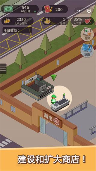 ����ģ����3d�ƽ�����ò˵�