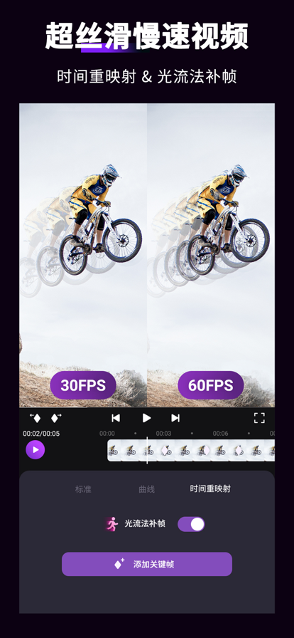 MotionNinja���İ������