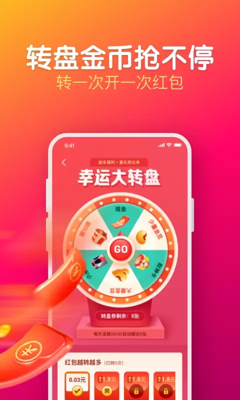 每日视频红包版