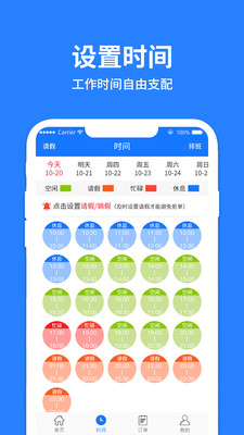 ���㵽�Ҽ�ʦ��