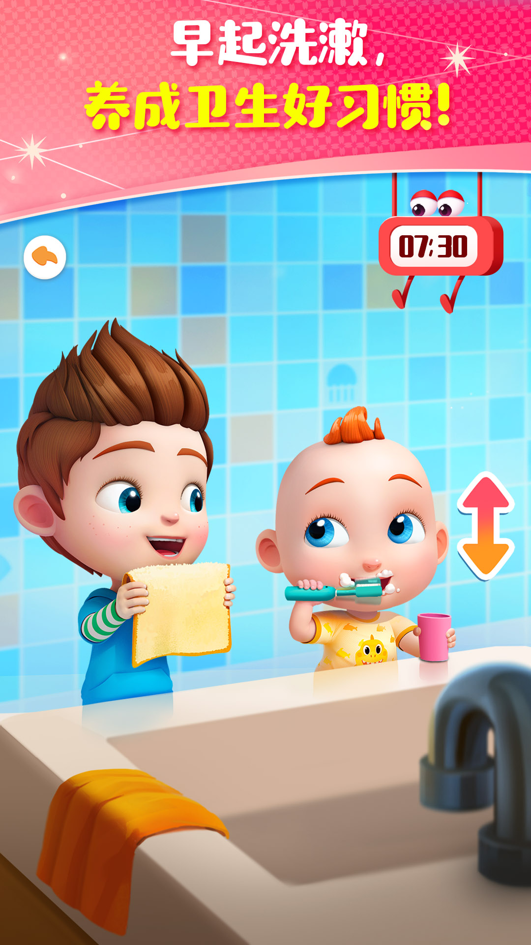 JoJo�ɳ��ռ�