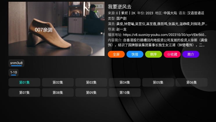 牛啵影视