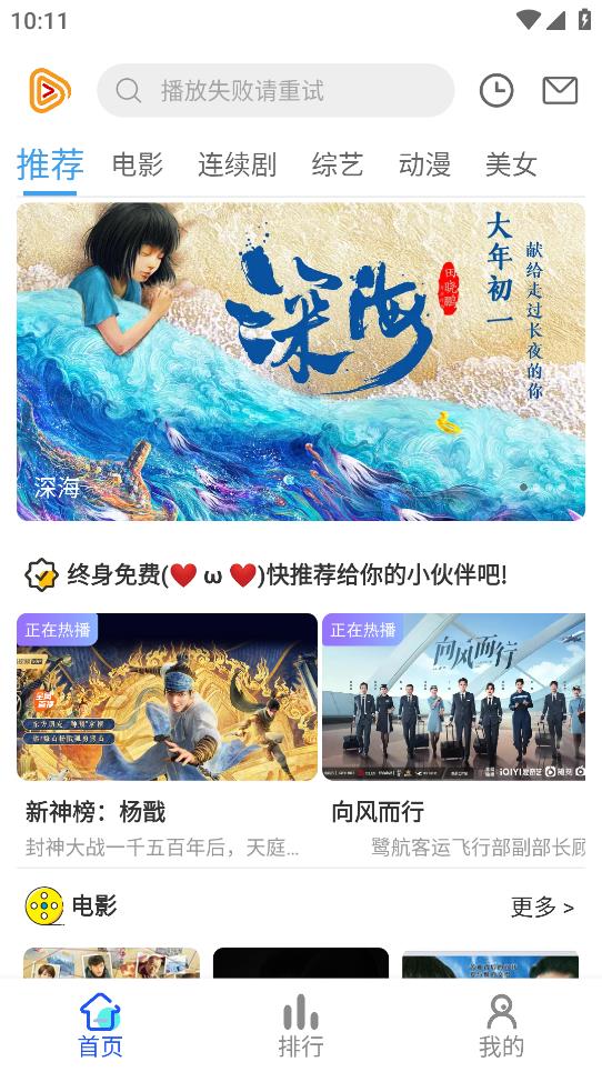 云烟视频