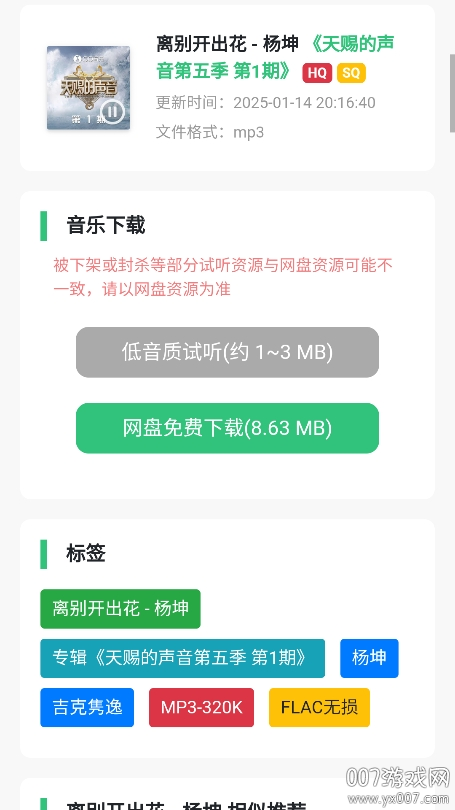 ����ħʯ������