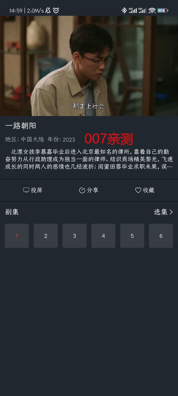 汉堡影视