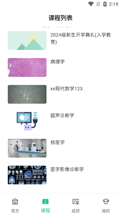 ����ѧ��