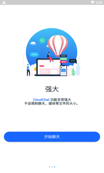 云聊app官方下载安卓(CC)