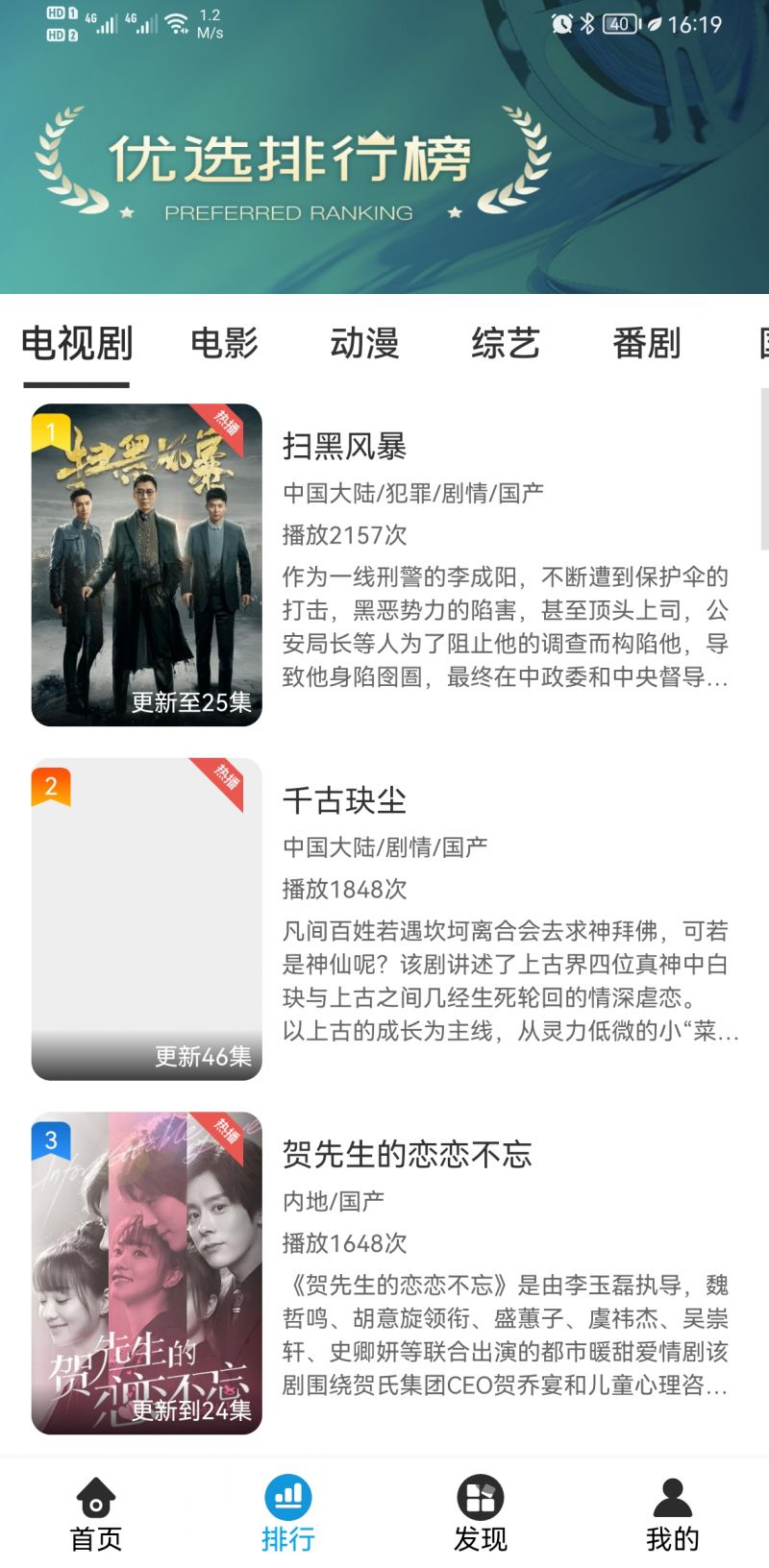奇趣影视