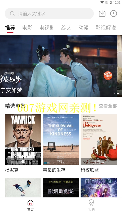 舜舜影视