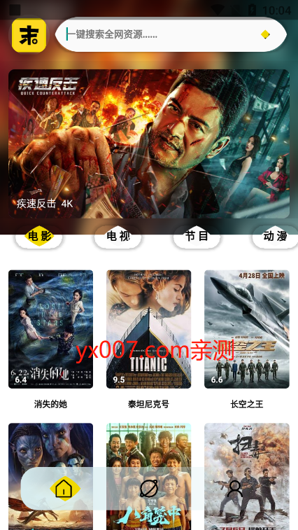 周末视频