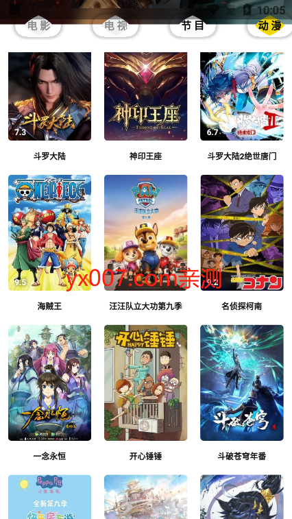 周末视频