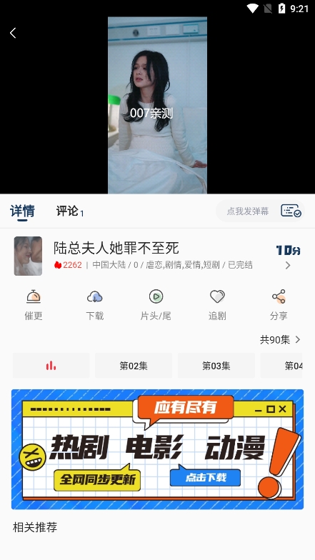 nfzj影视app官方版下载