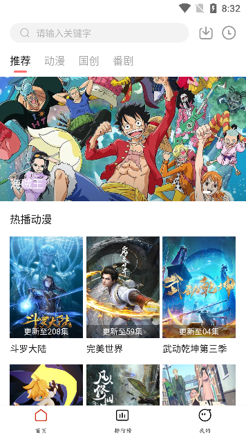 鲨鱼动漫官方版