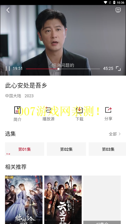 舜舜影视