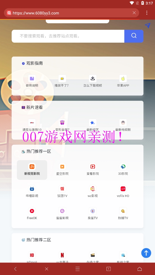 云边小卖部影视免费观看下载