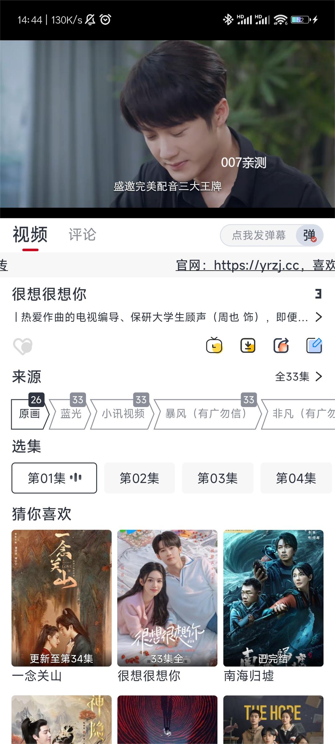 橘兔影视
