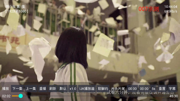 欣琪影视