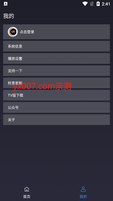 ok影视2