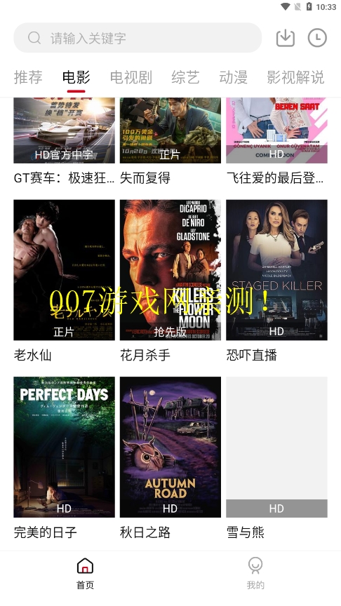 舜舜影视