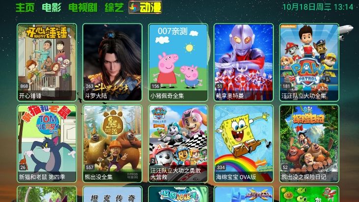 恒星影视