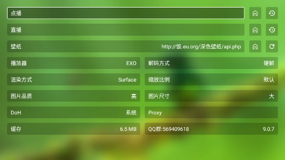 云观影视