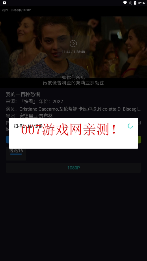 沙雕影视