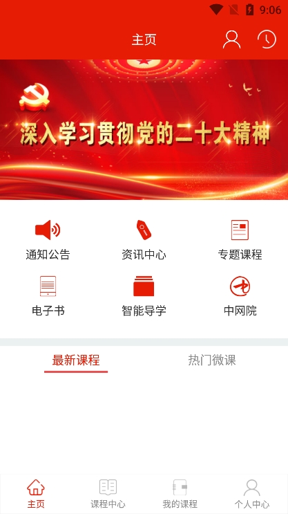 ����ɲ�����ѧԺ