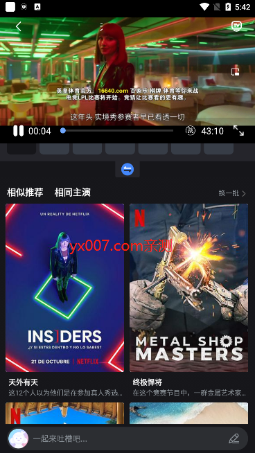 小正影视