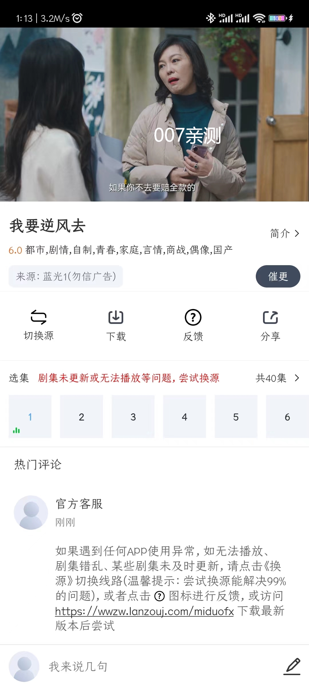 咪哆影视
