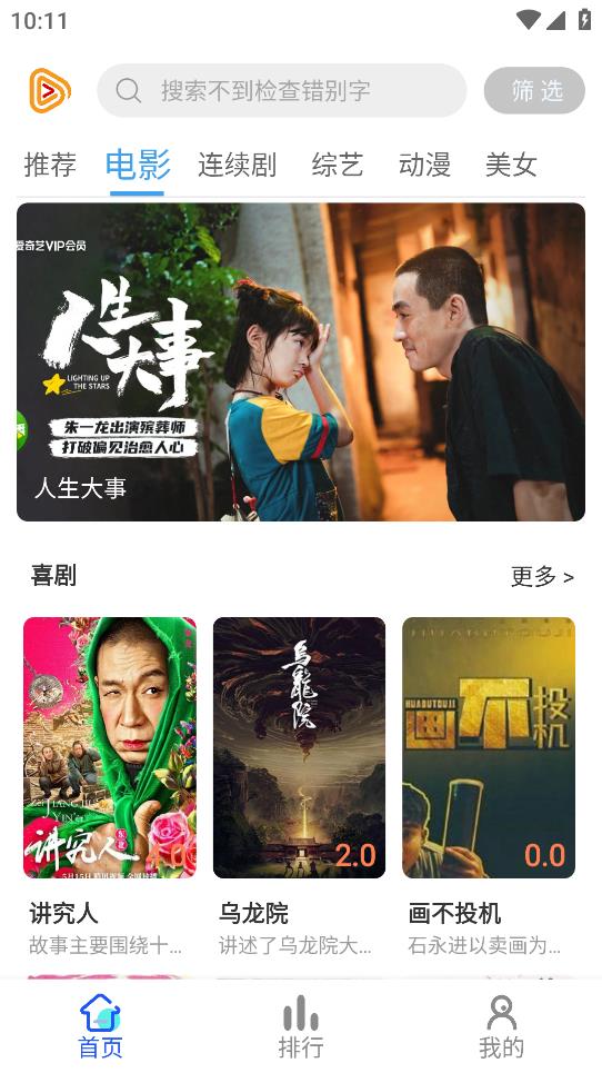 云烟视频