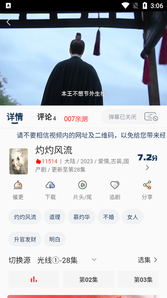 小熊影视app下载安卓版