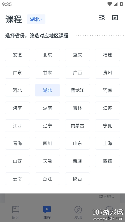 ֥��ר����