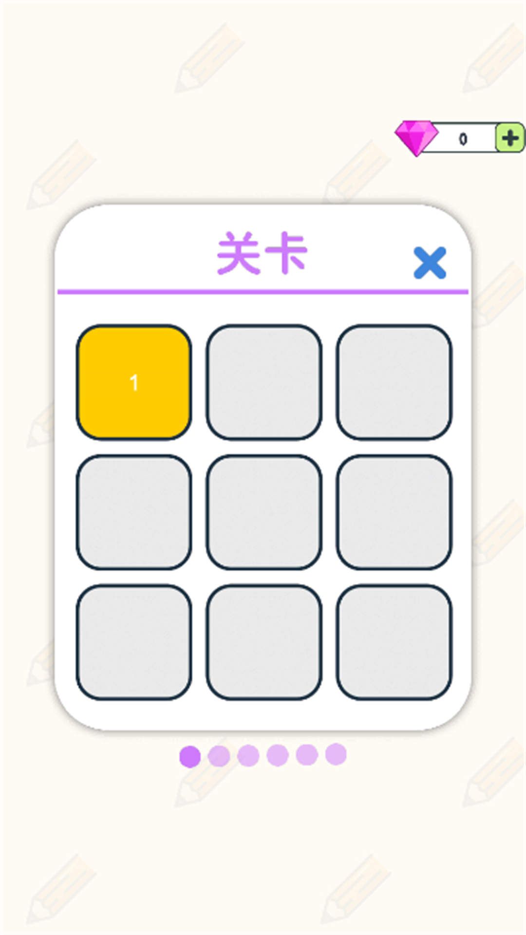 һ�𻭸��߰�