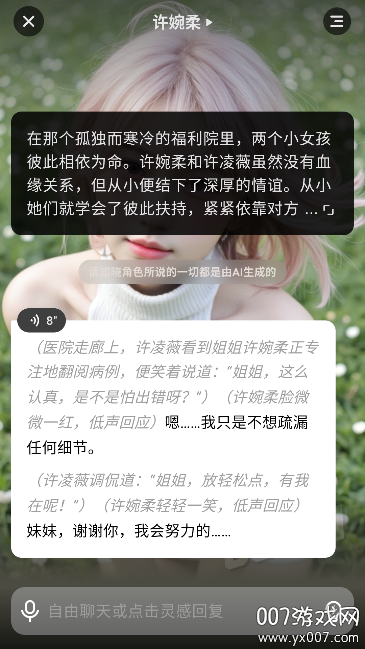 cosai官方版app下载
