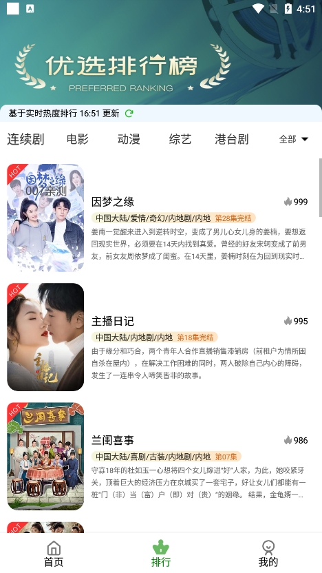 小狐狸影视