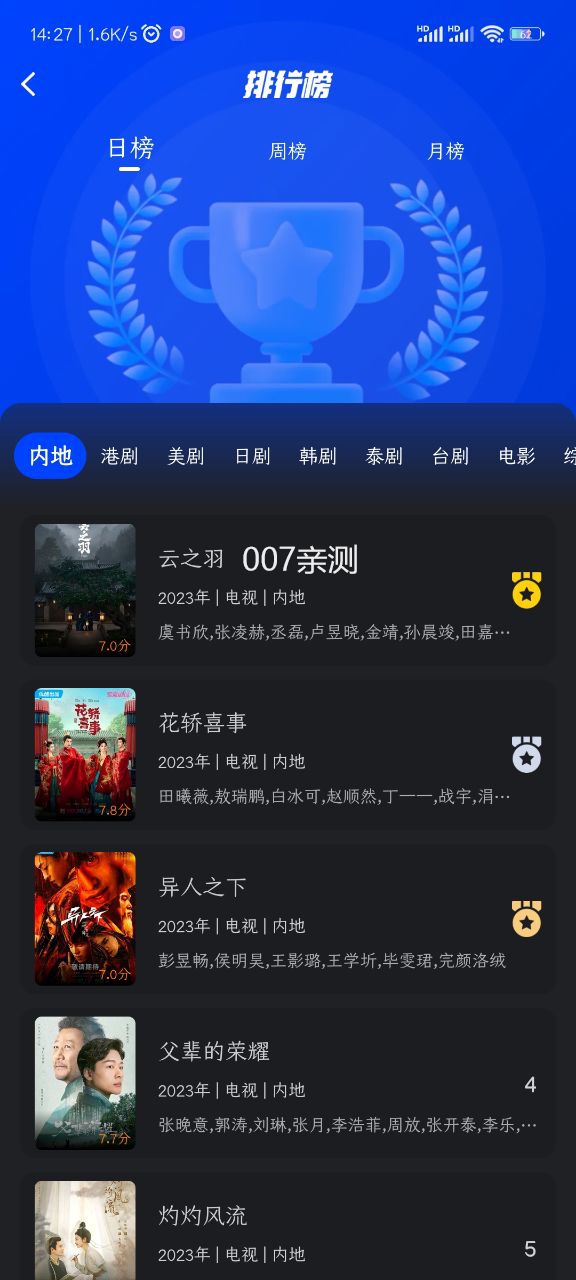 犀牛视频