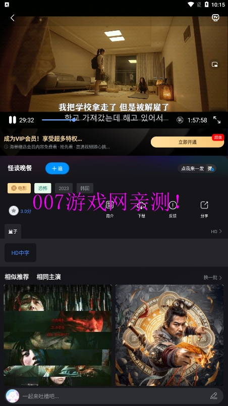 cc影视