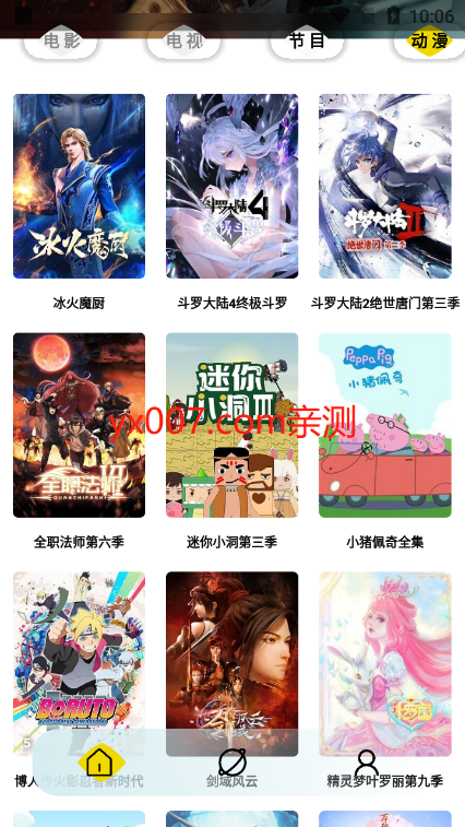 周末视频