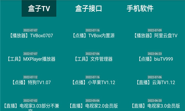 HeTooltv猫影视下载