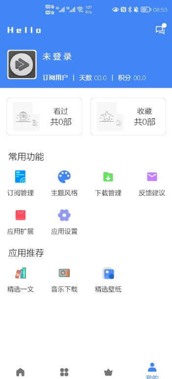 牧云视频