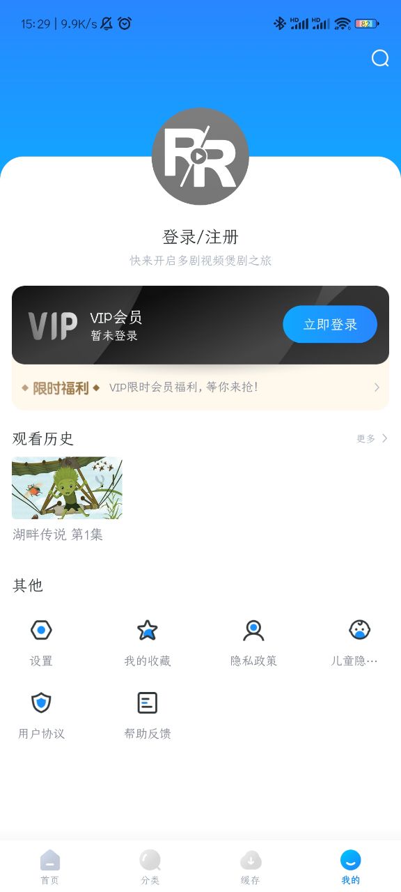 多剧视频