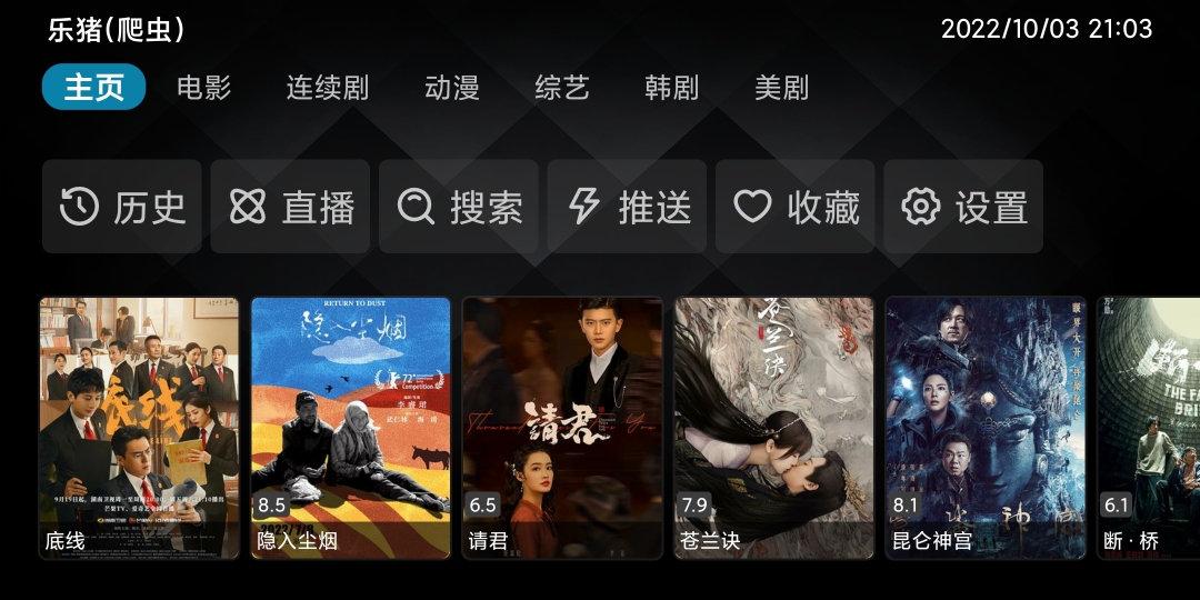 一影视