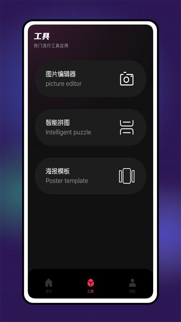 TiTool视频官方正版下载