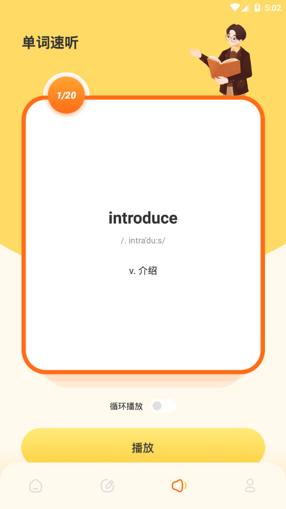 ��֪��У