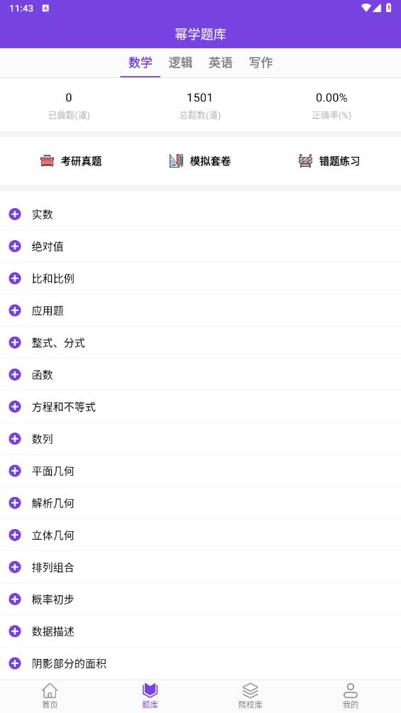 ��ѧ����