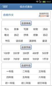 裕丰地产