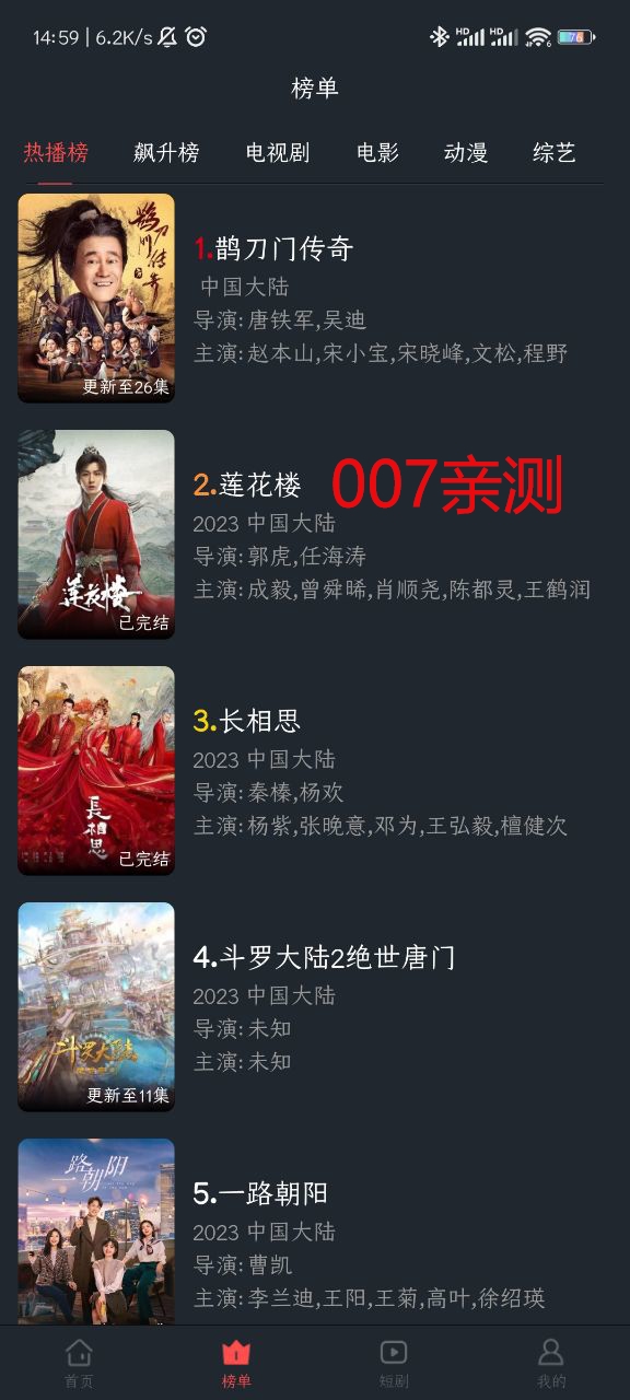汉堡影视