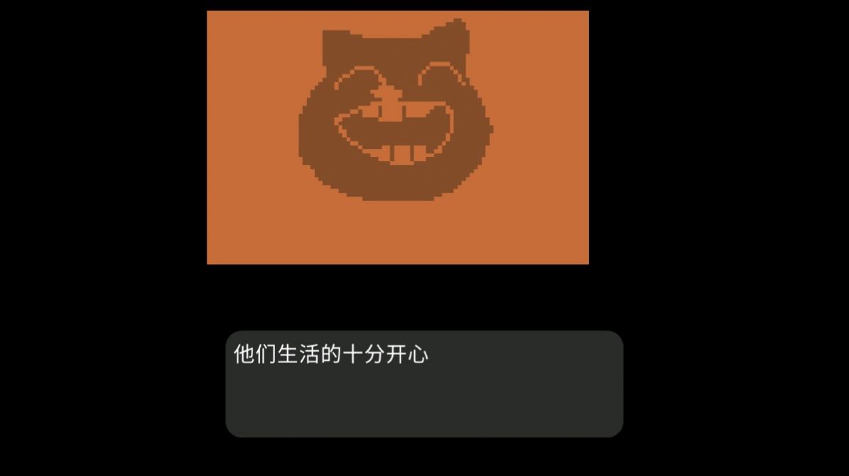 狗头世界·启程