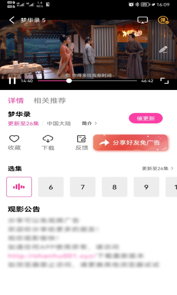 珊瑚视频