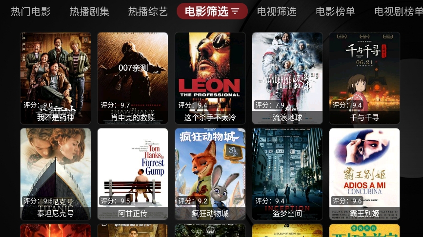 粥粥影视